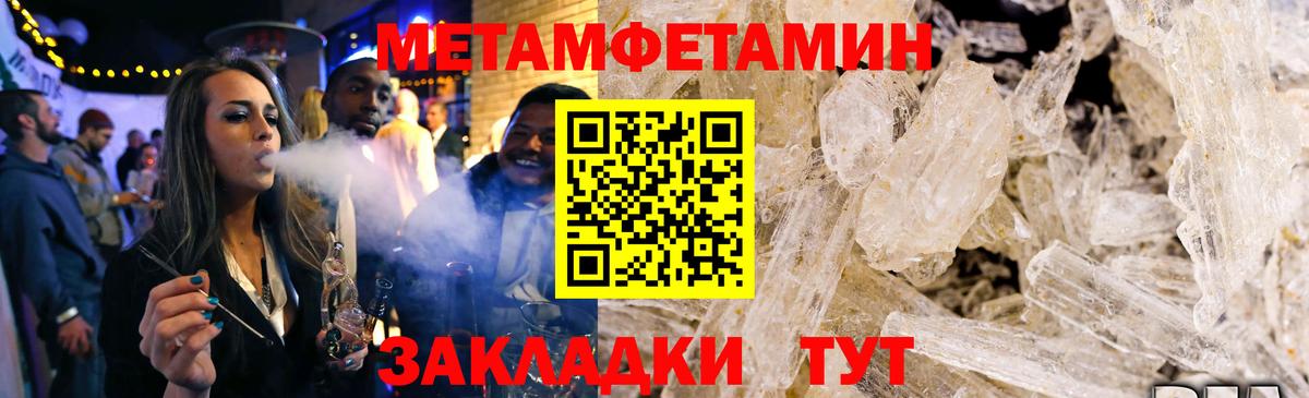 Амфетамин 97% Троицк