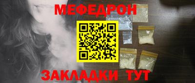 эйфоретик Новодвинск