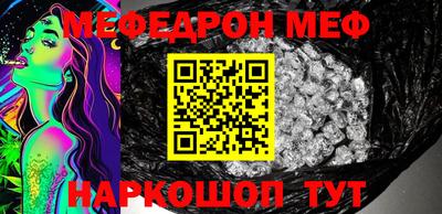 эйфоретик Новодвинск