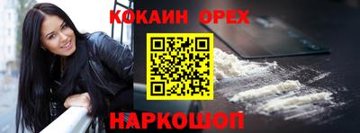 эйфоретик Новодвинск