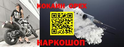 прущие крисы Новозыбков