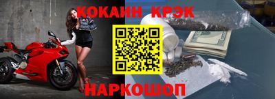 эйфоретик Новодвинск