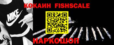 эйфоретик Новодвинск