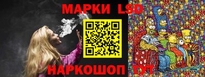 кокаин перу Новокубанск