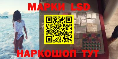 эйфоретик Новодвинск
