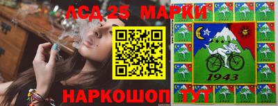 эйфоретик Новодвинск