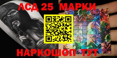 кокаин перу Новокубанск