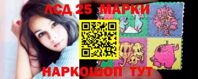 кокаин перу Новокубанск