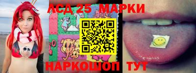 прущие крисы Новозыбков
