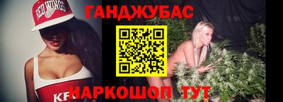 прущие крисы Новозыбков