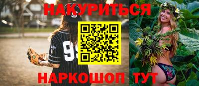 прущие крисы Новозыбков
