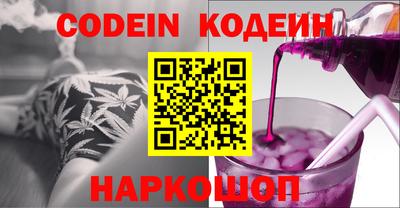 прущие крисы Новозыбков