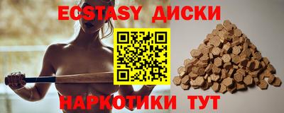 прущие крисы Новозыбков