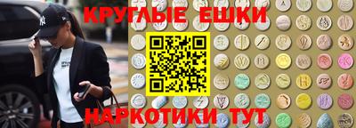 кокаин перу Новокубанск