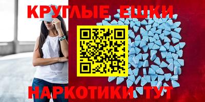 прущие крисы Новозыбков