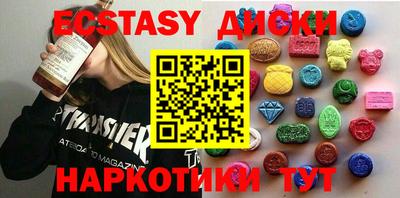 прущие крисы Новозыбков