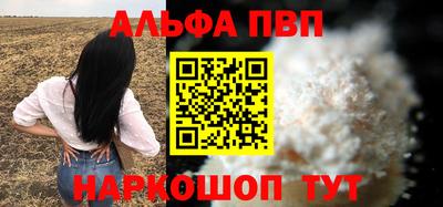 эйфоретик Новодвинск