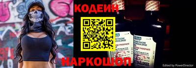 прущие крисы Новозыбков