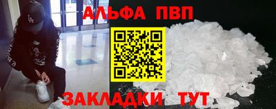 эйфоретик Новодвинск
