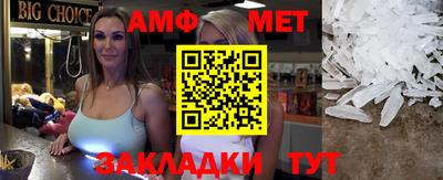 эйфоретик Новодвинск