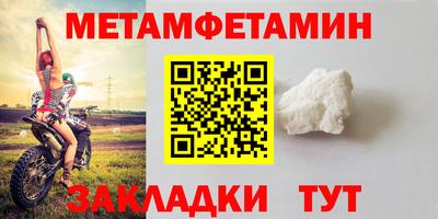 прущие крисы Новозыбков