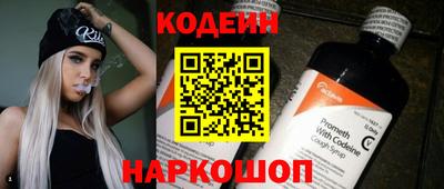 кокаин перу Новокубанск