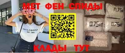 прущие крисы Новозыбков