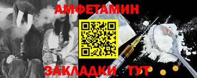 прущие крисы Новозыбков