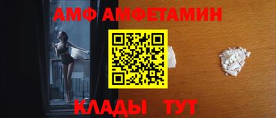 прущие крисы Новозыбков