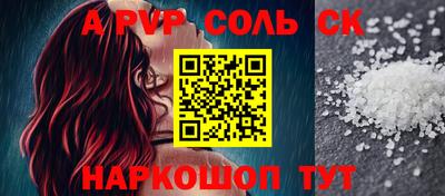 прущие крисы Новозыбков