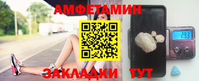эйфоретик Новодвинск