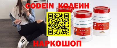 эйфоретик Новодвинск