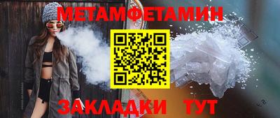 прущие крисы Новозыбков