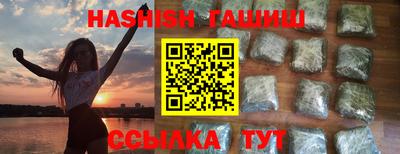 эйфоретик Новодвинск
