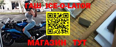 эйфоретик Новодвинск