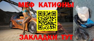 кокаин перу Новокубанск