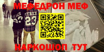 прущие крисы Новозыбков