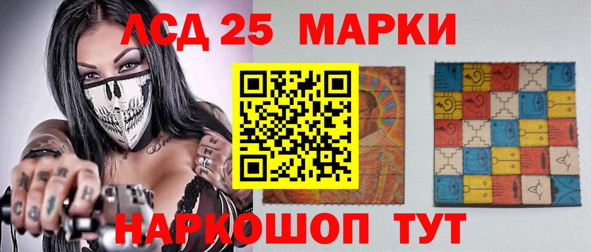 ЛСД экстази ecstasy Троицк