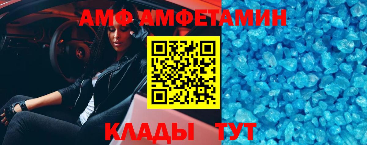 Троицк  МЕТАМФЕТАМИН Декстрометамфетамин 99.9%  Метамфетамин  Вход с VPN 
