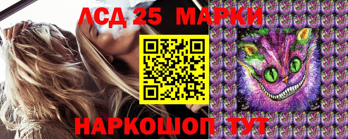 Марки N-bome 1,5мг  Марки NBOMe  Троицк  Вход с VPN 
