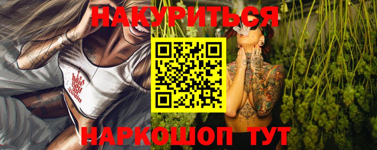 Троицк  Марихуана Amnesia  Бошки марихуана LSD WEED  Вход с VPN 